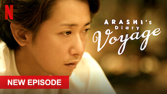 ARASHI's Diary -Voyage-: Limited Series